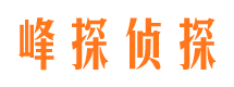 官渡捉小三公司